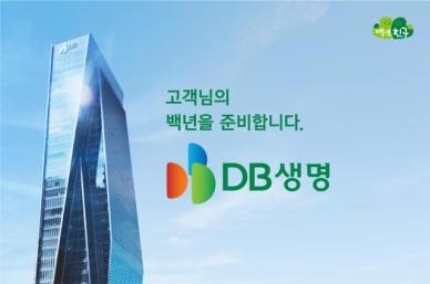 DB생명, 한국신용평가 신용등급 AA로 상향