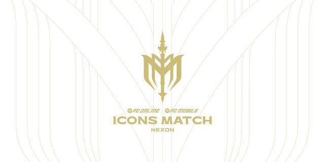 넥슨 ‘FC 온라인’ ‘FC 모바일’ ‘2025 아이콘매치’ 9월 13일 14일 개최