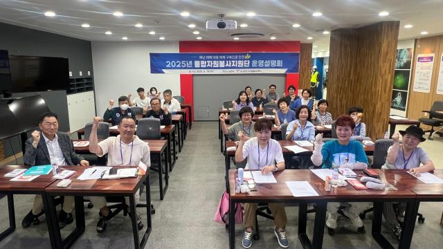 순천시자원봉사센터는 순천 제일대학교 재난체험관에서 재난 대응 설명회를 열고 실전 모의훈련을 실시하고 있다 사진박기현 기자