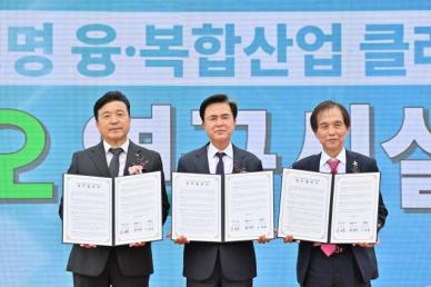 충남도, 셀트리온 옆에 KAIST 연구소 유치