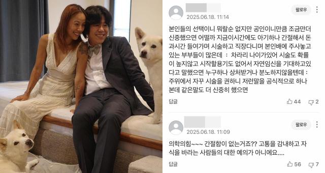 사진이효리 인스타그램 캡처 온라인 커뮤니티 캡처