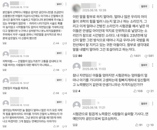 사진온라인 커뮤니티 캡처