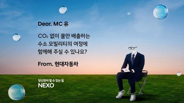 현대자동차