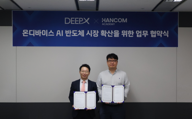 김종원 한컴아카데미 대표와 김녹원 딥엑스 대표가 기념촬영을 하고 있다사진한컴