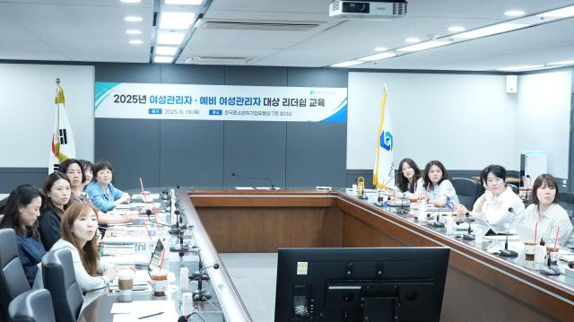 한국중소벤처기업유통원 교육현장 모습 사진한유원