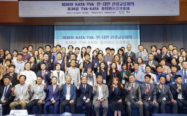 한국여행업협회KATA와 대만관광협회TVA 주최로 열린‘제38차 한·대만 관광교류회의’가 18일부터 20일까지 3일간 목포에서 성황리에 개최됐다사진목포시