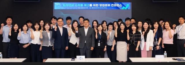 지난 19일 서울시 중구 소재 본사에서 NH농협은행 이영우 부행장가운데 및 지역본부의 퇴직연금 담당자들이 참석한 가운데 퇴직연금 수익률 제고 컨퍼런스를 가졌다 사진농협은행
