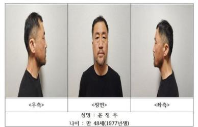 경찰, 대구 스토킹 여성 살해범 윤정우 구속 송치