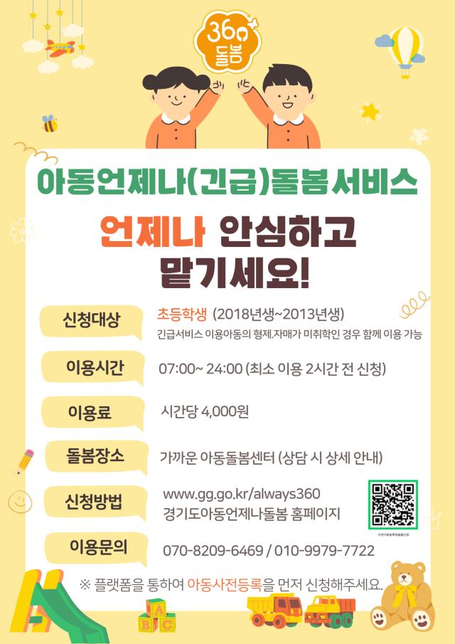 사진오산시