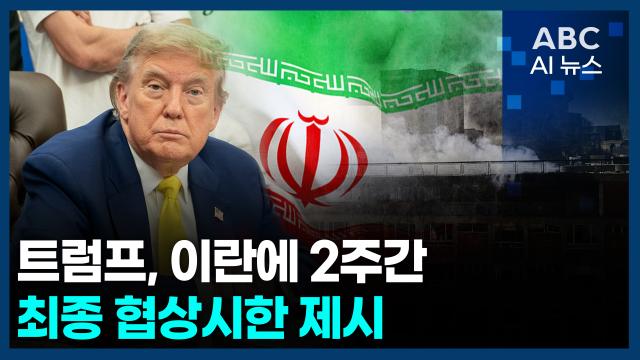 사진ABC AI 뉴스