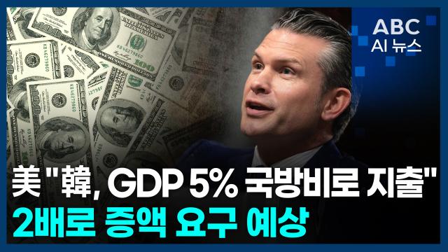 사진ABC AI 뉴스