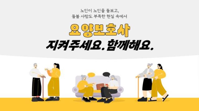 2025년 온라인 인식개선 캠페인 사진캠페인즈 화면 캡쳐