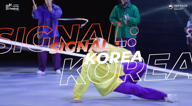 2025 K-무형유산페스티벌 홍보영상 참고사진