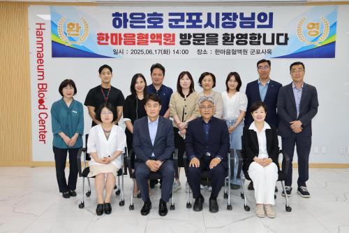 사진군포시