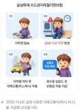 [NNA] 싱가포르 MAS, 인트 페이먼트에 대규모 결제기관 면허 발급