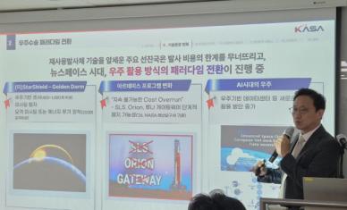 우주청 美·中 따라가려면…재사용 발사체 기술개발 서둘러야