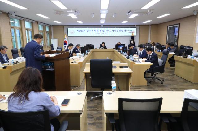 삼척시의회 행정사무감사특별위원회가 제263회 삼척시의회 제1차 정례회 행정사무감사 5일차를 진행하고 있다 사진삼척시의회