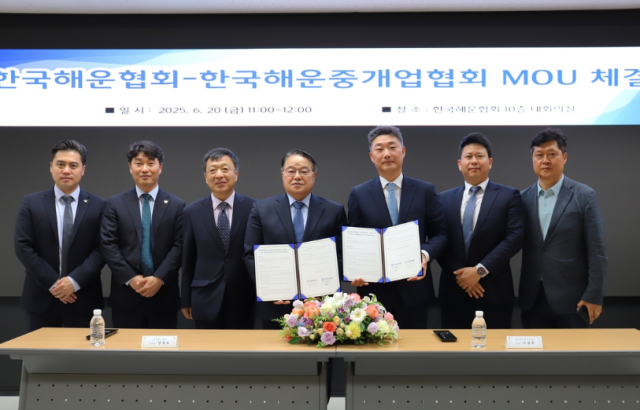한국해운협회-한국해운중개업협회 MOU 사진한국해운협회