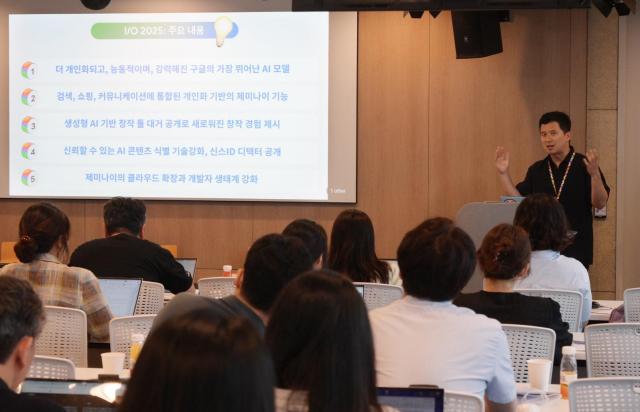 구글 코리아가 20일 2025 AI 워크숍 – Teach me how to Gemini를 진행했다 사진구글코리아