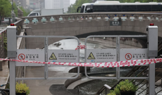  Heavy rain advisory issued as monsoon front arrives in Seoul