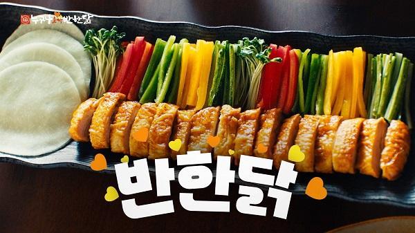 사진누구나홀딱반한닭