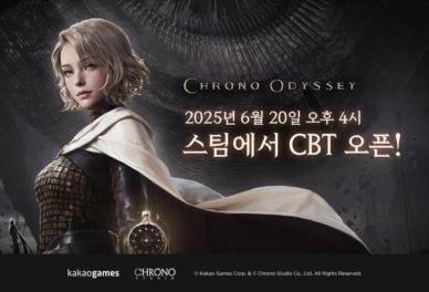 카카오게임즈, 크로노 오디세이 비공개 베타 테스트 시작