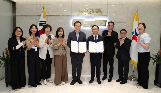 사진경기도교육청