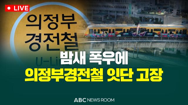 제작ABC