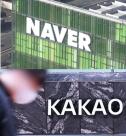 외인·기관 픽 네카오, 30% 껑충…하반기는 AI 기대감 더 커진다
