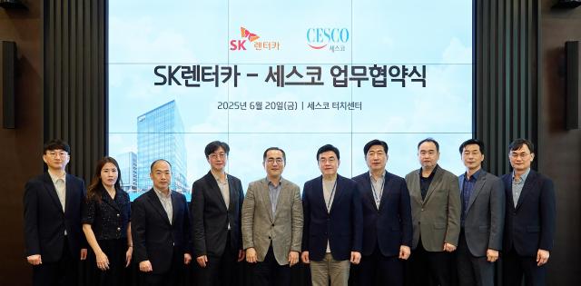 20일 서울 강동구 세스코 본사에서 SK렌터카와 세스코 임직원이 차량 살균·탈취 솔루션 관련 협업을 위한 업무협약을 체결하고 기념 사진을 촬영하고 있다사진SK렌터카