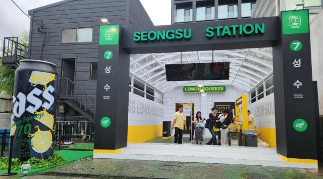 서울 성수동 오비맥주의 카스 레몬 스퀴즈 70 팝업스토어 이달 말 출시 예정인 카스 레몬 스퀴즈 70를 미리 만나볼 수 있다 2025620 사진조현미 기자 hmchoajunewscom