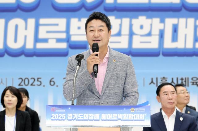 사진경기도의회