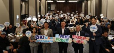 전남도, 전지훈련 관계자 초청 설명회·팸투어