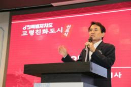[리걸톡] 경제적 관점 치우친 기후위기 대응, 두더지 잡기식 악순환 우려