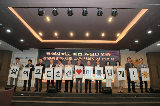 사진강원도