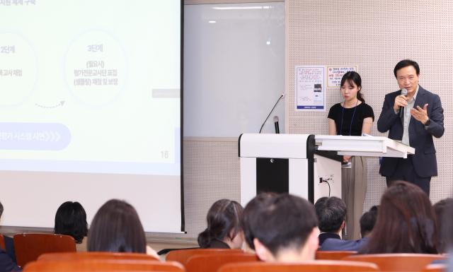 사진경기도교육청