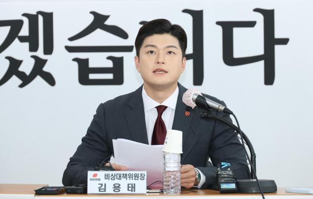 국민의힘 김용태 비상대책위원장이 21일 국민의힘 제주도당사에 마련된 간담회 자리에서 발언하고 있다사진연합뉴스