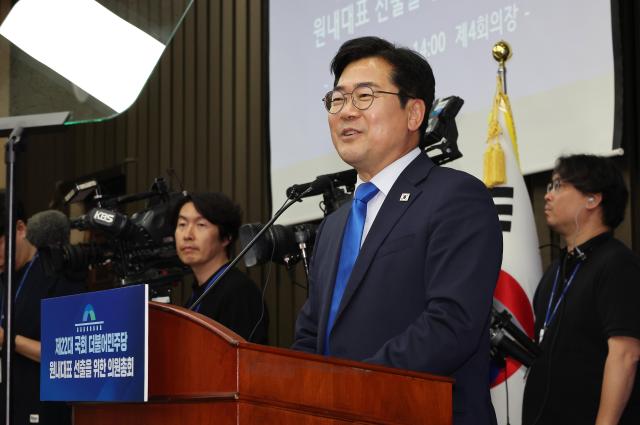 더불어민주당 박찬대 당 대표 직무대행 겸 원내대표가 13일 국회에서 열린 원내대표 선출 의원총회에서 인사말을 하고 있다사진연합뉴스
