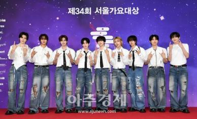 [포토] CRAVITY, 2025 서가대 레드카펫 참석