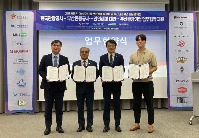왼쪽부터 라인페이 대만 정웅주 대표 부산관광공사 이정실 사장 한국관광공사 유진호 관광콘텐츠전략본부장 요트홀릭 전지홍 대표 사진한국관광공사