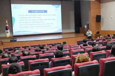 사유로 성찰하고 세상을 이해…전북교육청, IB DP 특강 개최