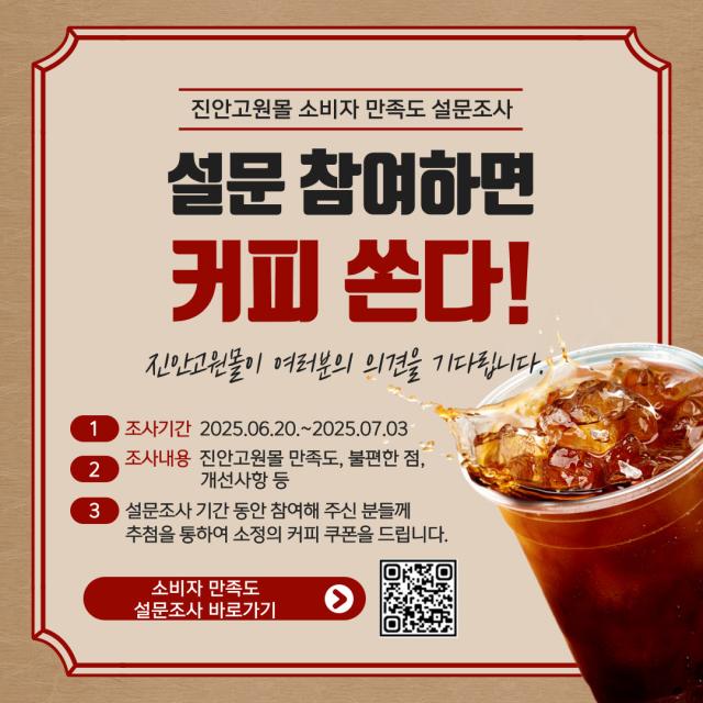 사진진안군