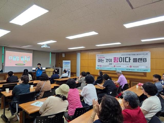 고양시자원봉사센터에서 우리 마을 자원봉사 놀이터 지원사업을 진행하고 있다 사진고양시자원봉사센터
