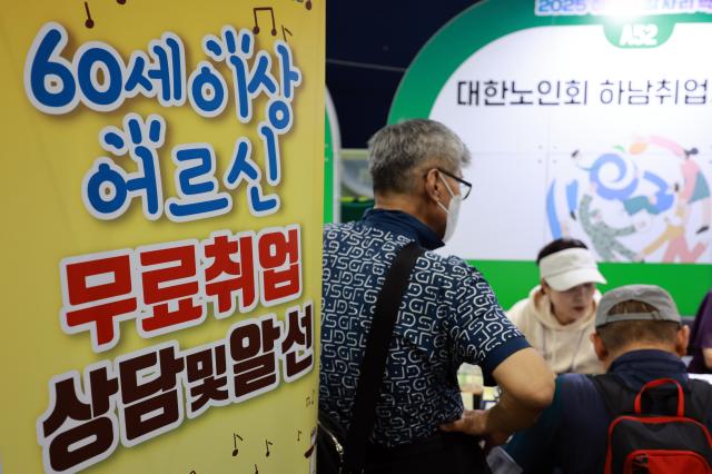 调查：韩国养老准备水平达69.9分 收入差距影响显著