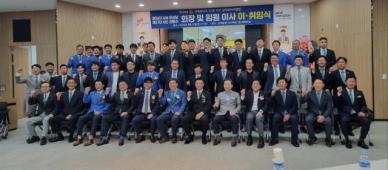 삼척로타리클럽, 제36대 문상남 이임·제37대 신동수 회장 취임식 성료... 우리 함께 선행을 새 회기 다짐