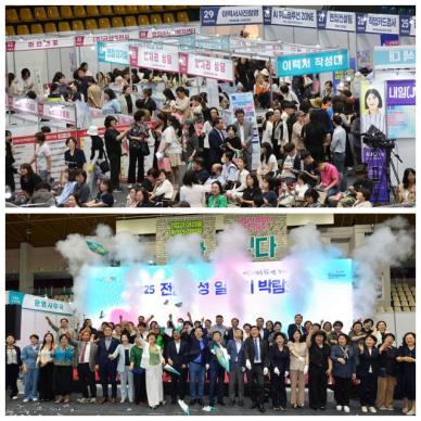 [이슈 CHECK]여수세계섬박람회조직위원회·여수시·전남도