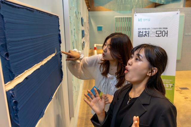 KT 멤버십 고객들이 서울시 종로구에 위치한 그라운드시소 서촌에서 워너 브롱크호스트 프라이빗 도슨트 투어를 즐기고 있는 모습사진KT