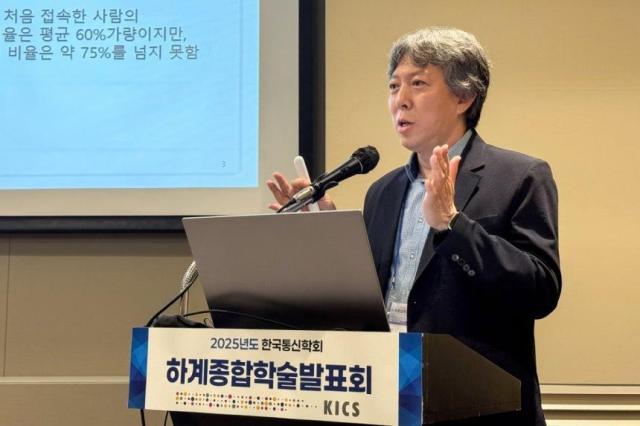 KT 미래네트워크연구소 네트워크AI연구담당 정제민 상무가 KT 특별세션에서 발표하고 있다 사진KT