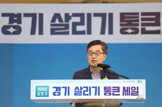 21일 오후 오산 오색시장에서 열린 경기 살리기 통큰세일행사에서 김동연 경기도지사가 인사말을 하고 있다 사진경기도