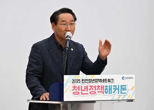 유정복 인천광역시장이 21일 시청 대회의실에서 열린 인천청년정책네트워크 청년정책 해커톤에서 인사말을 하고 있다 사진인천시